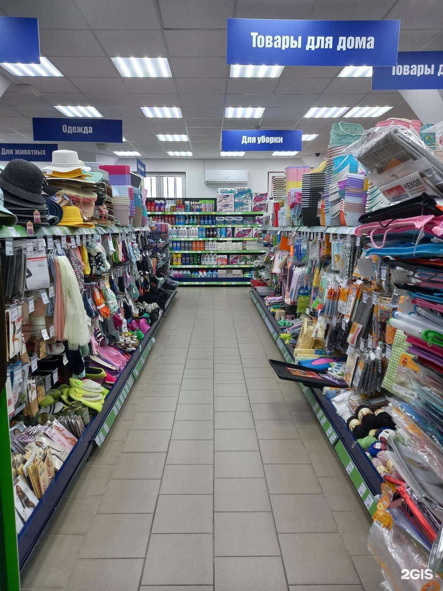 Отзывы на компанию Fix Price в г. Краснодар c фото