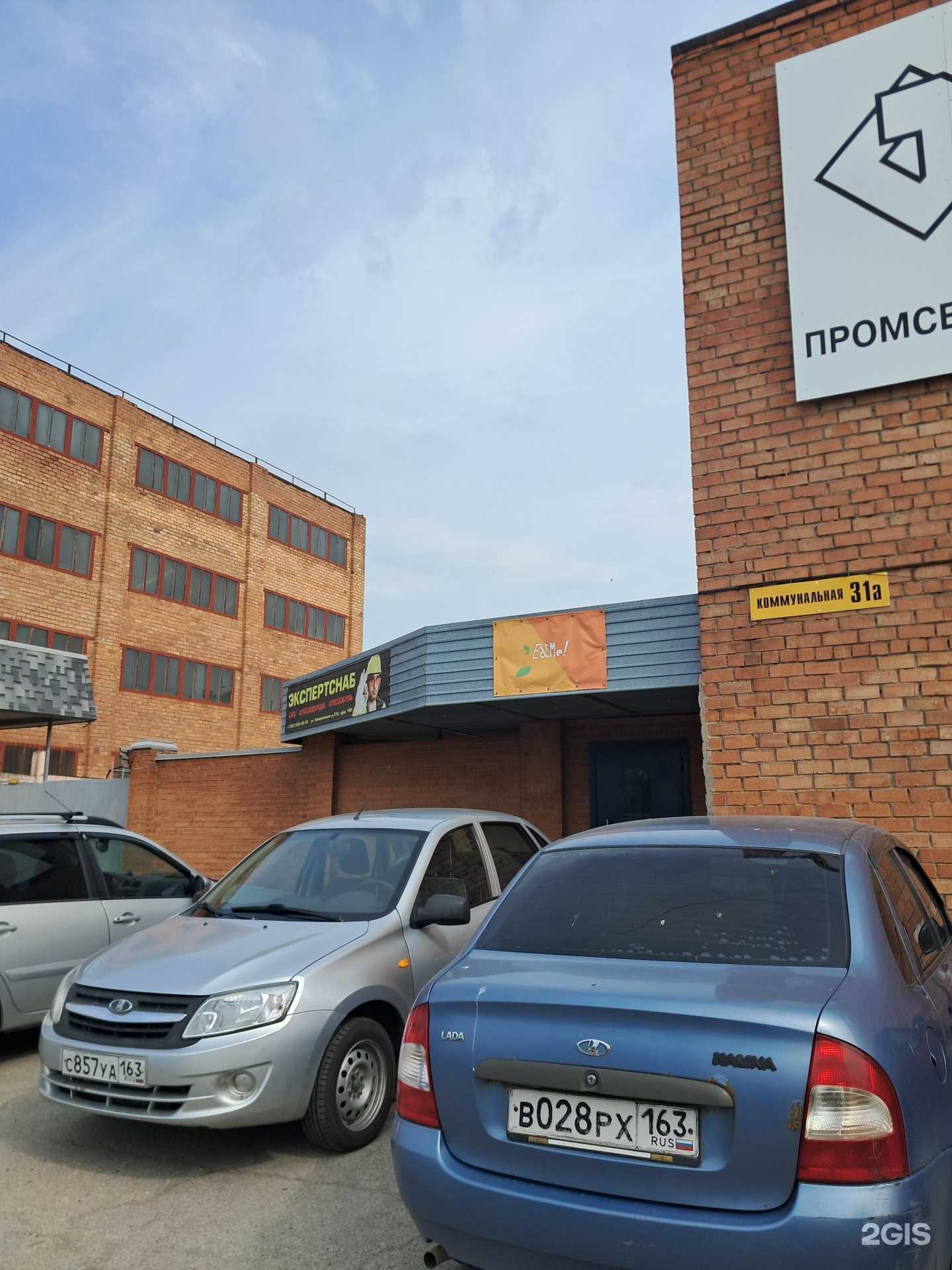 Отзывы на компанию Bravе в г. Тольятти c фото