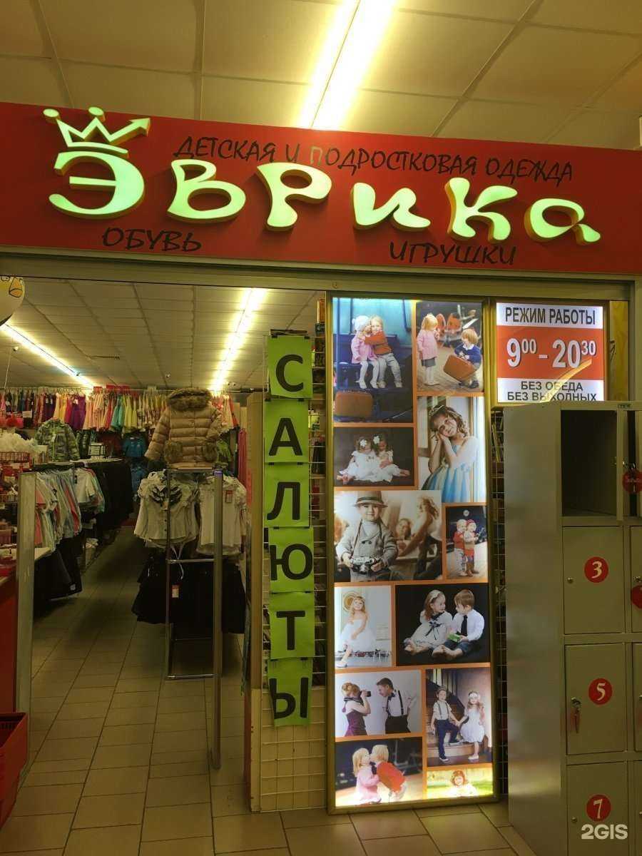 Отзывы на компанию Эврика в Барнауле c фото