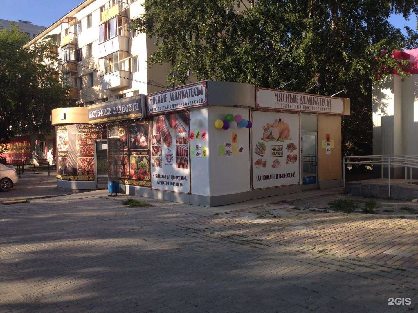 Отзывы на компанию Entheogen Project в Екатеринбурге c фото - фотография 2 из 2