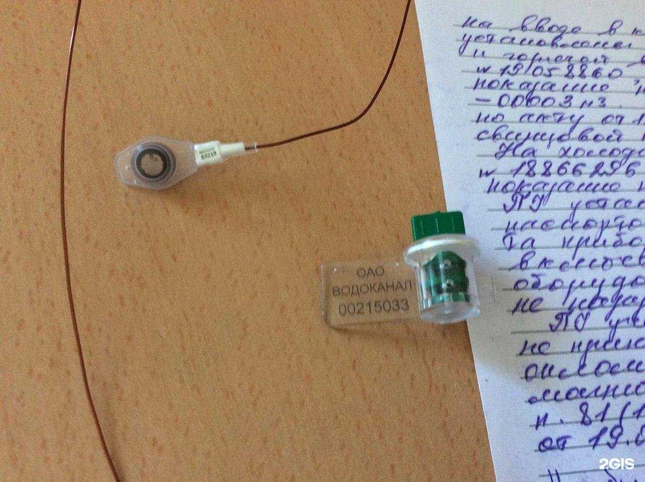 Отзывы на компанию Ивановское общество защиты прав потребителей в Иванове c фото