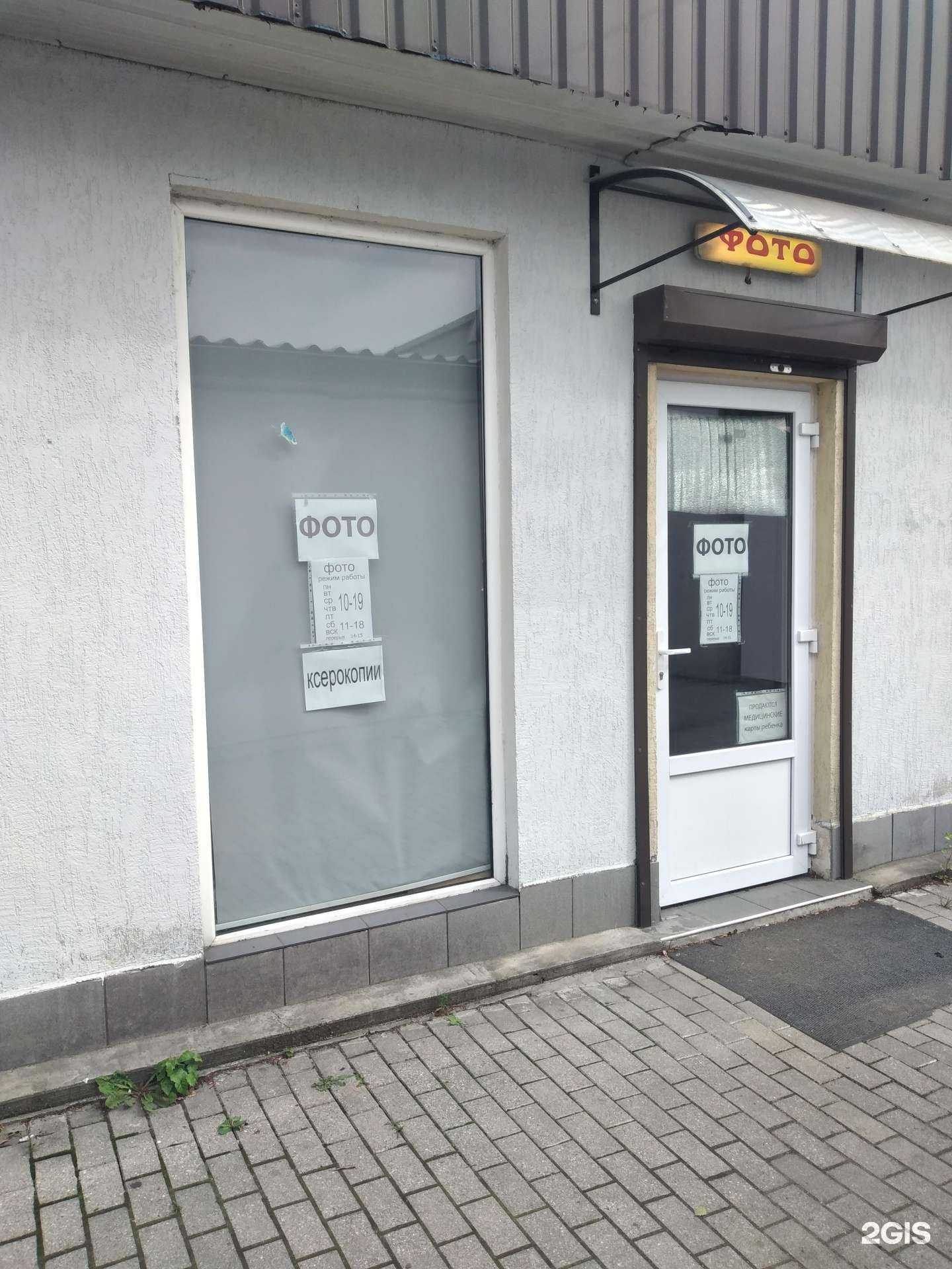 Отзывы на компанию Фотостудия в г. Калининград c фото