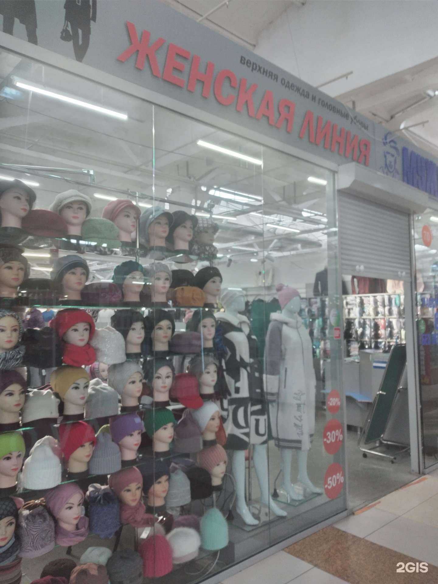 Отзывы на компанию Женская линия в г. Курган c фото