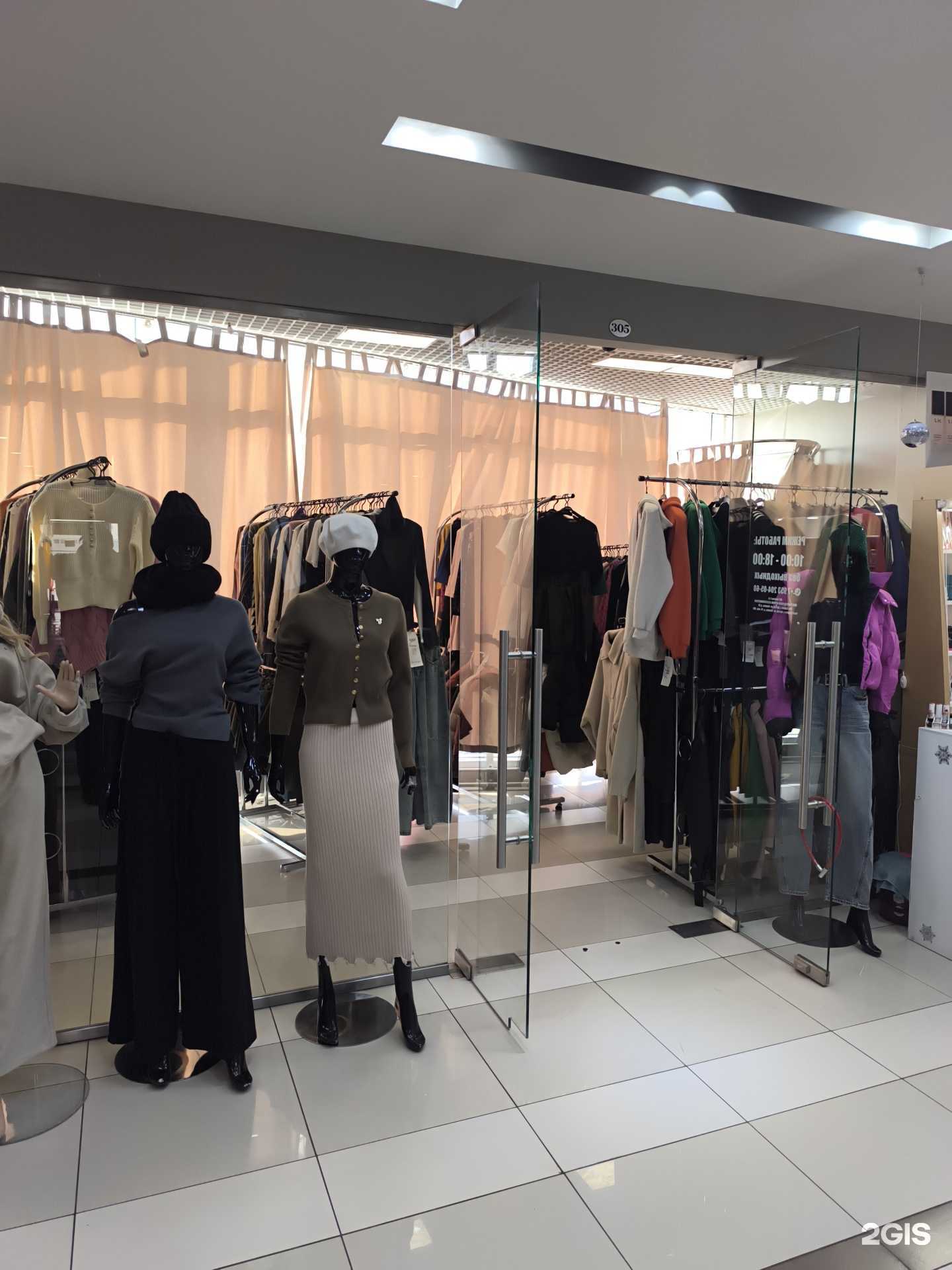 Отзывы на компанию Магазин женской одежды в Артёме c фото