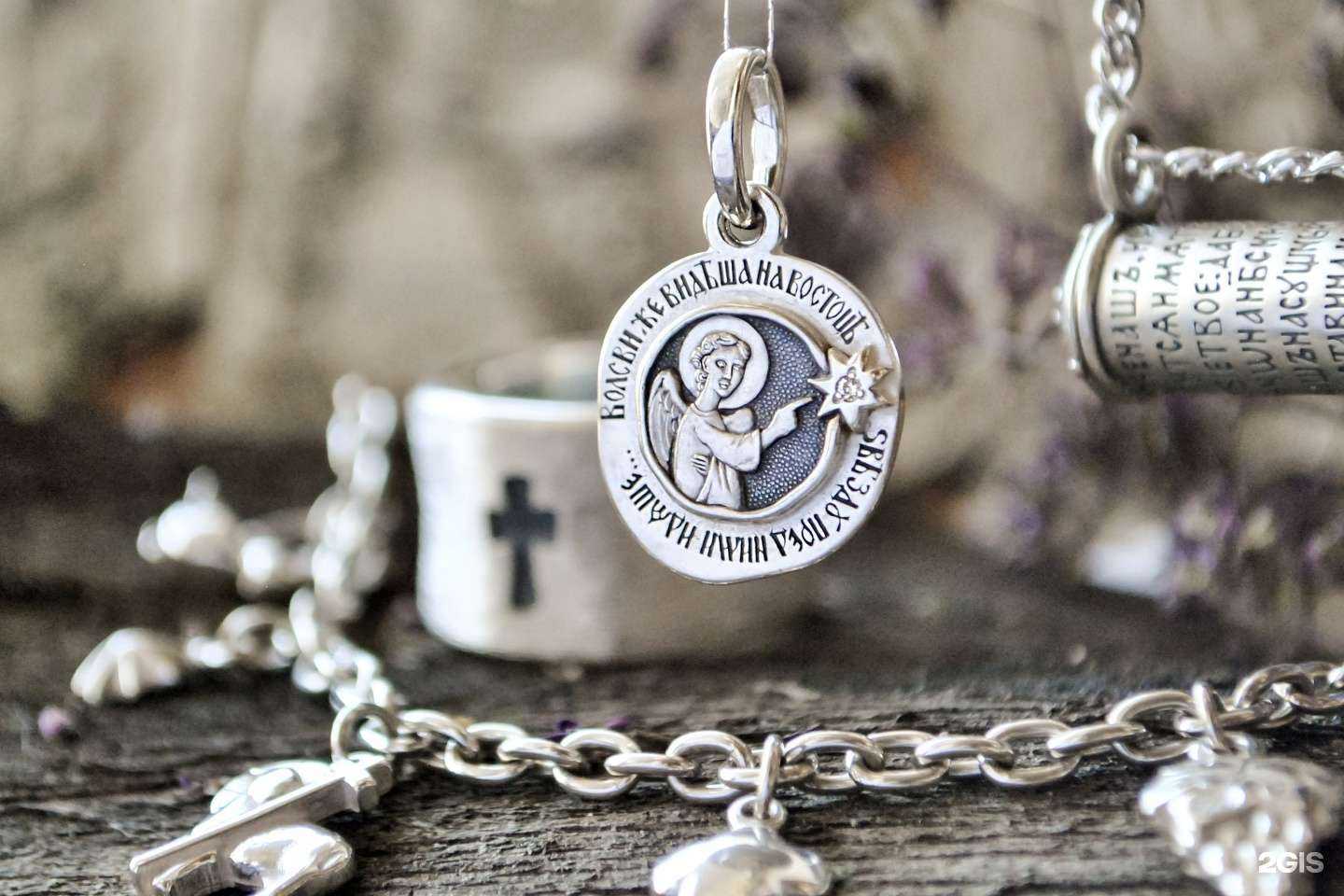 Отзывы на компанию София в г. Кемерово c фото