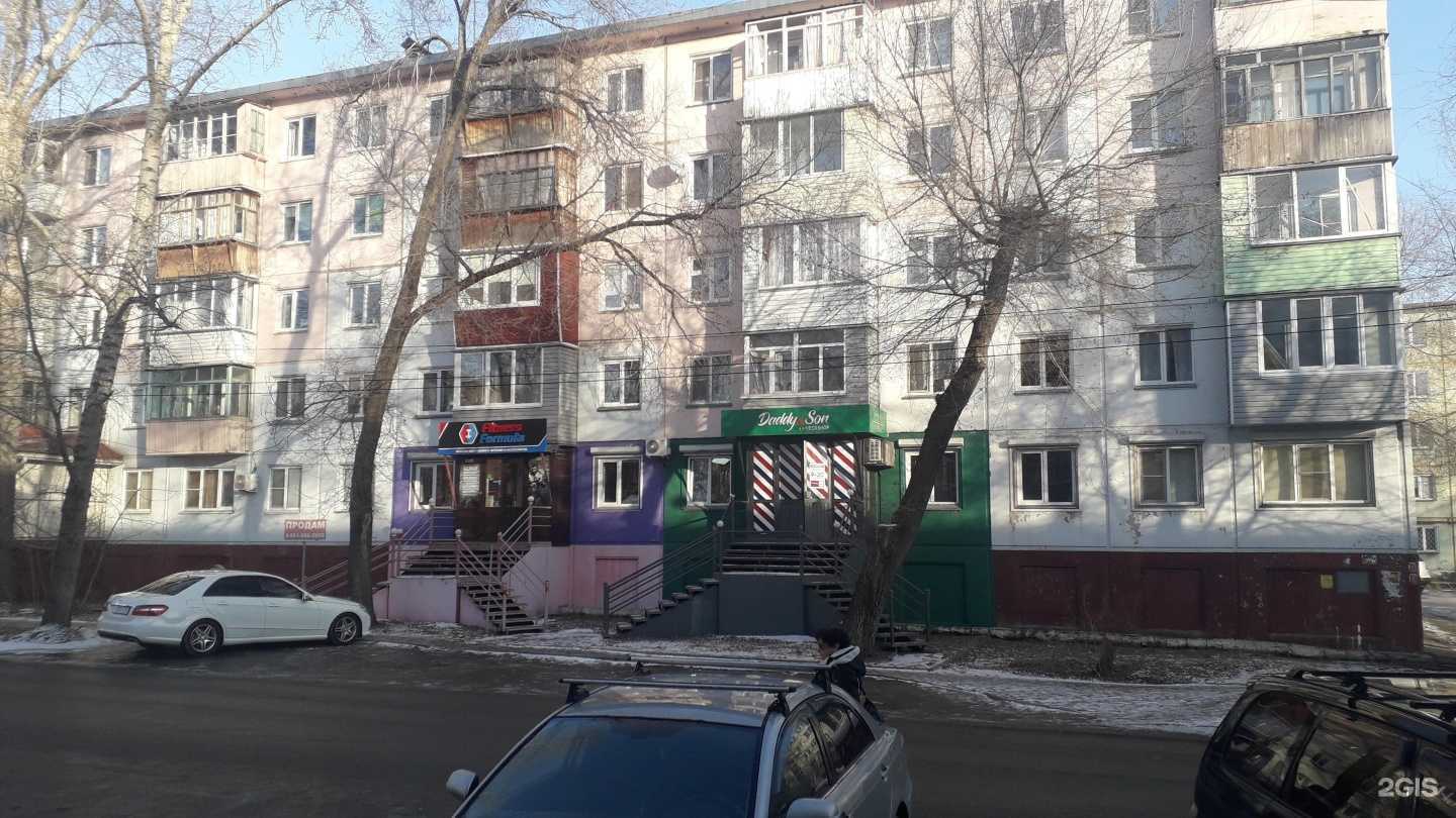 Отзывы на компанию Daddyson в Бийске c фото - фотография 2 из 2