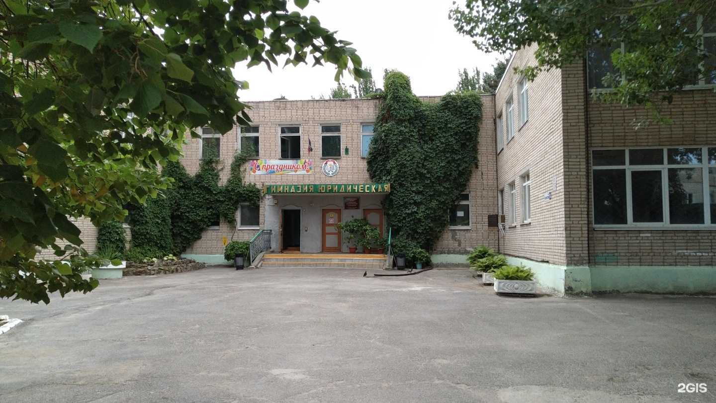 Отзывы на компанию Юридическая в г. Волгодонск c фото