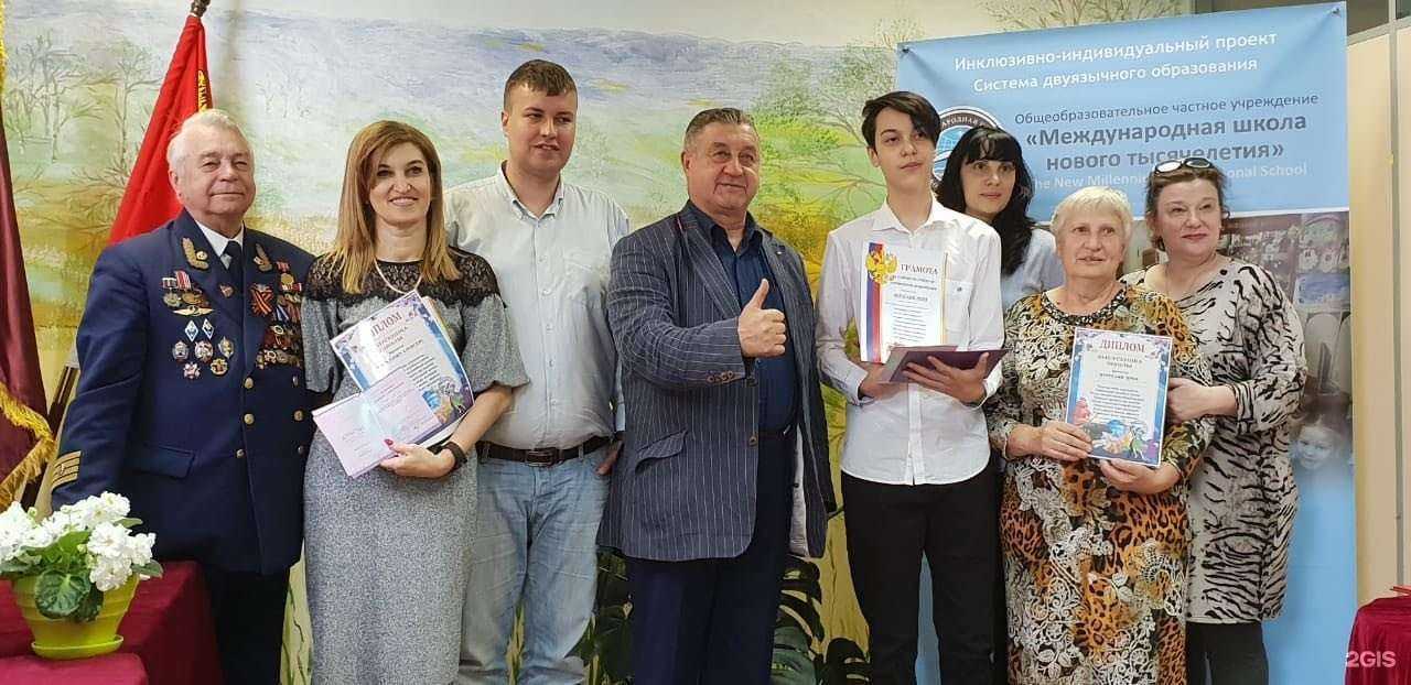 Отзывы на компанию Международная школа нового тысячелетия в Владивостоке c фото