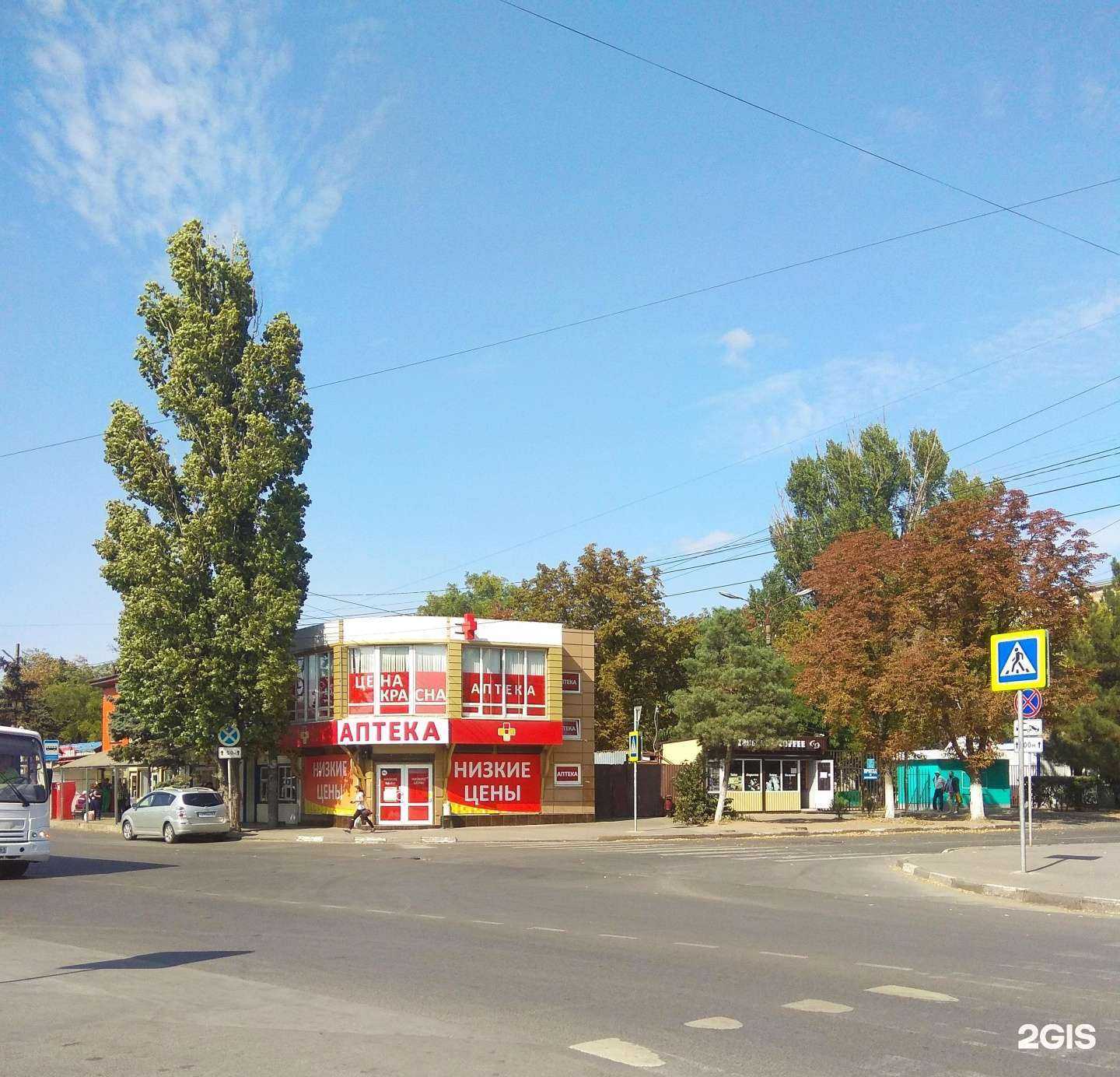 Отзывы на компанию Аптека Плюс в Азове c фото