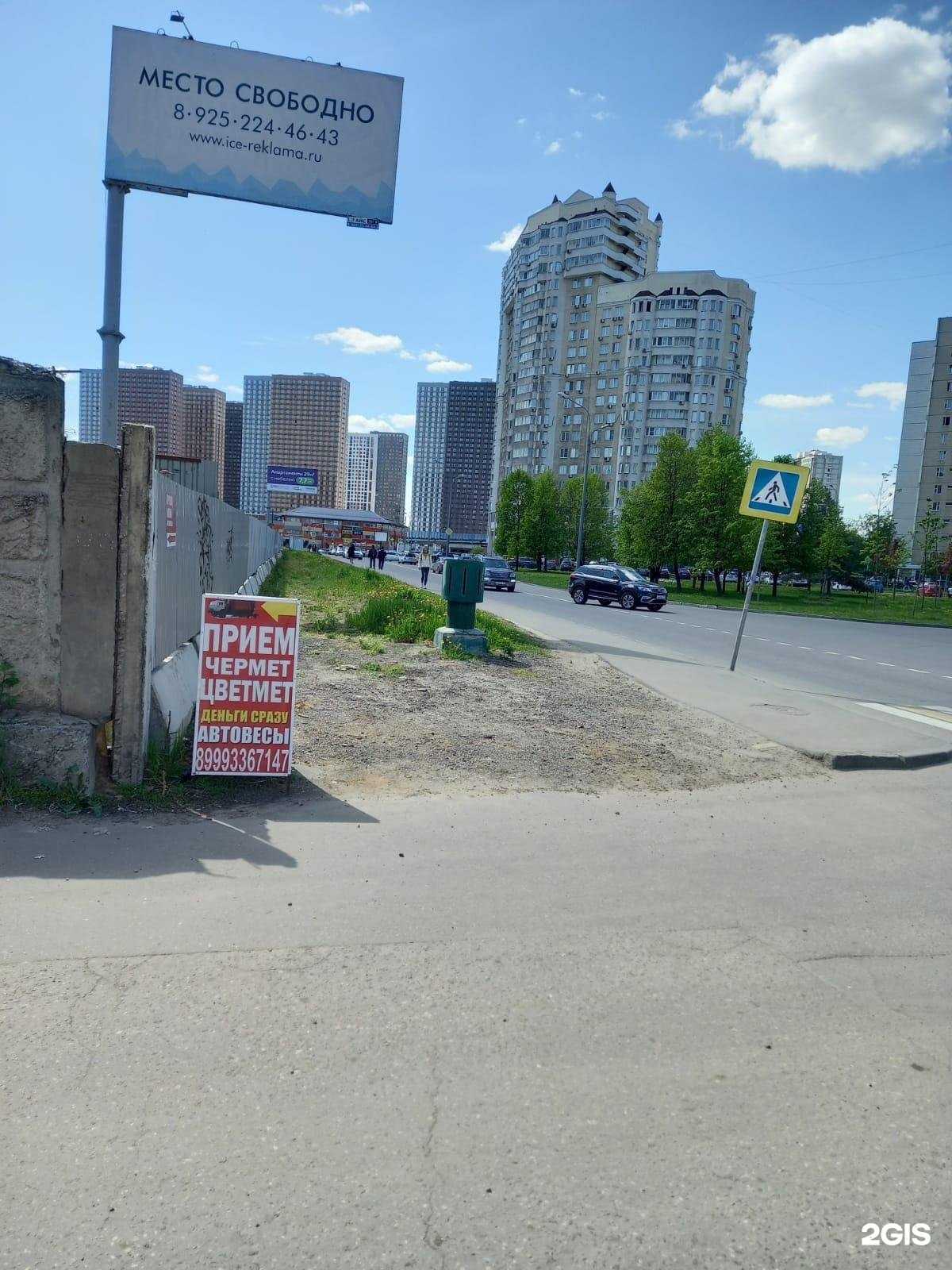 Отзывы на компанию Пункт приема лома в Люберцах c фото