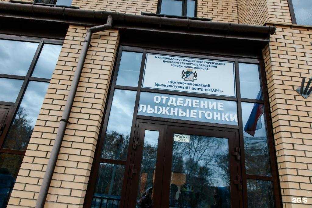 Отзывы на компанию Старт в Новосибирске c фото