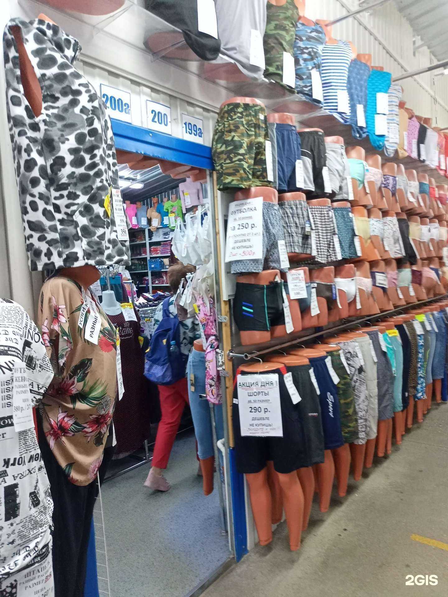 Отзывы на компанию Аника в Иванове c фото