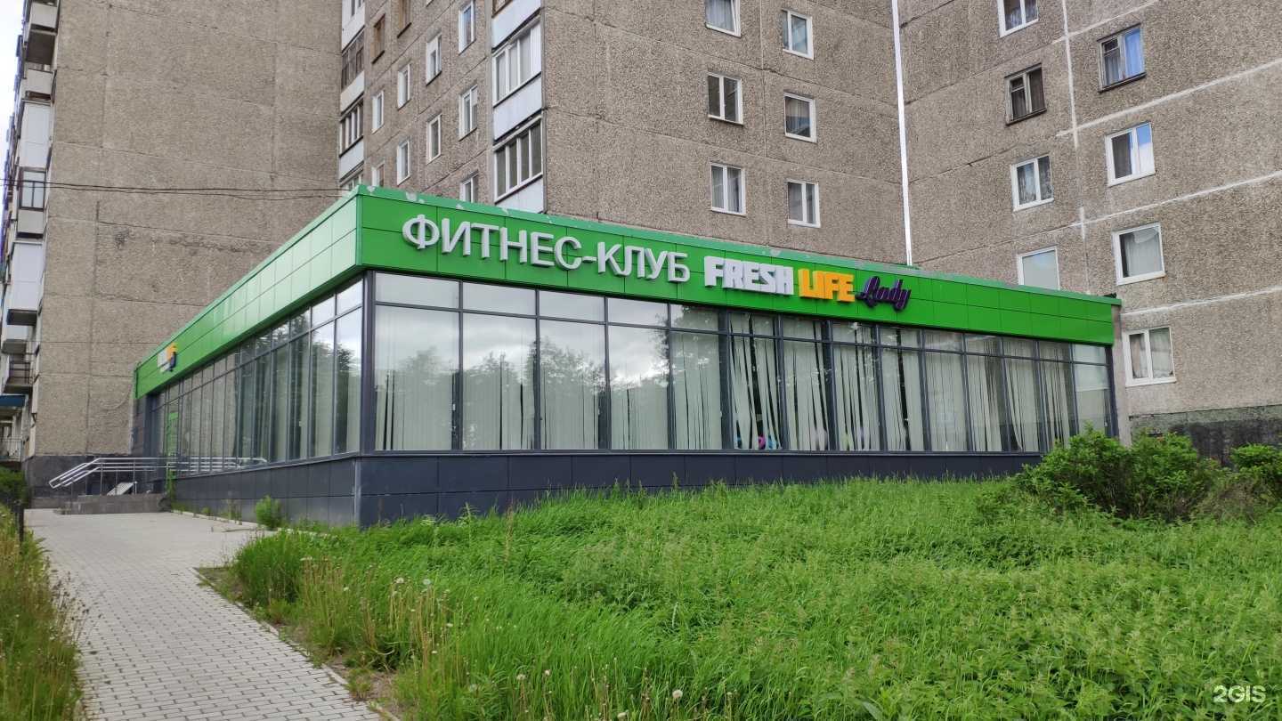 Отзывы на компанию Центр эффективной физкультуры в Мурманске c фото - фотография 2 из 2