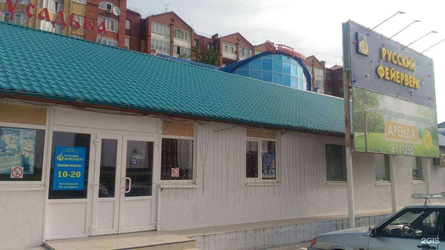 Отзывы на компанию Краски&Герметики в Тюмени c фото - фотография 2 из 2