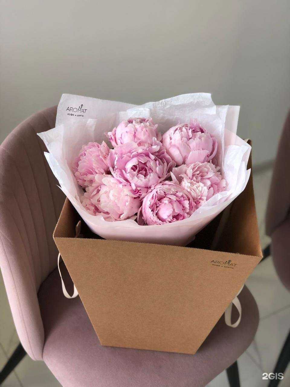 Отзывы на компанию Аромат в Йошкар-Оле c фото