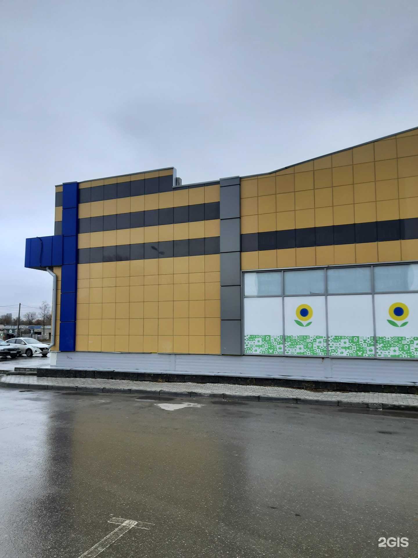 Отзывы на компанию Новэкс в Искитиме c фото - фотография 2 из 2