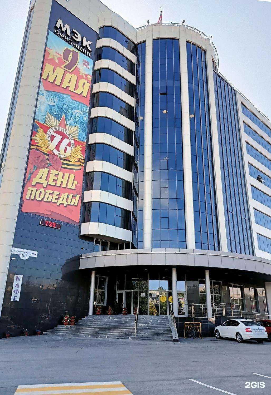 Отзывы на компанию ППФ Страхование жизни в Магнитогорске c фото