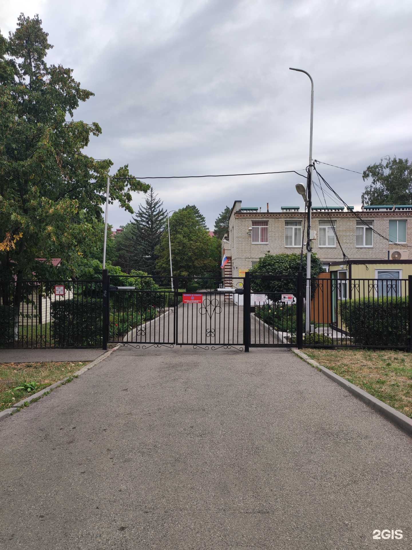 Отзывы на компанию Солнышко в Пятигорске c фото