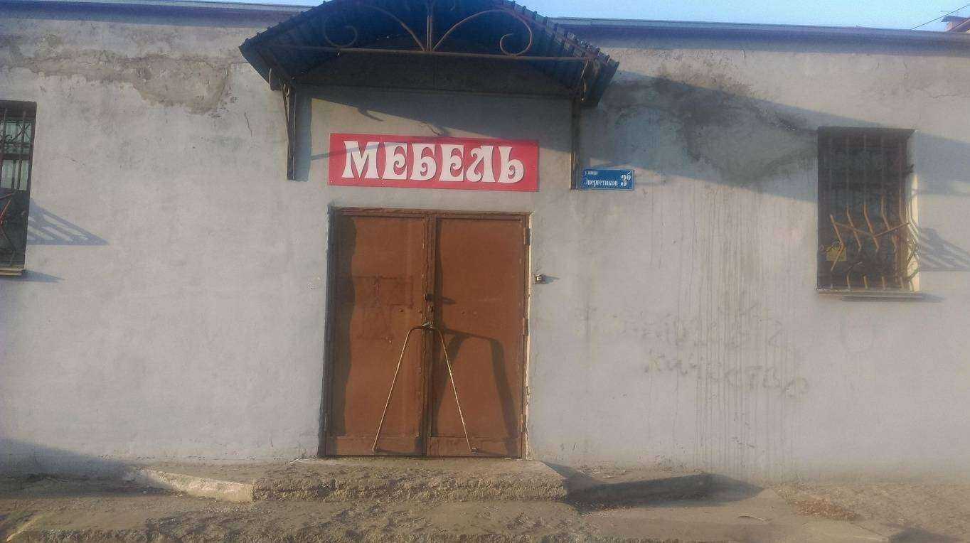 Отзывы на компанию Амарант в Челябинске c фото - фотография 2 из 2