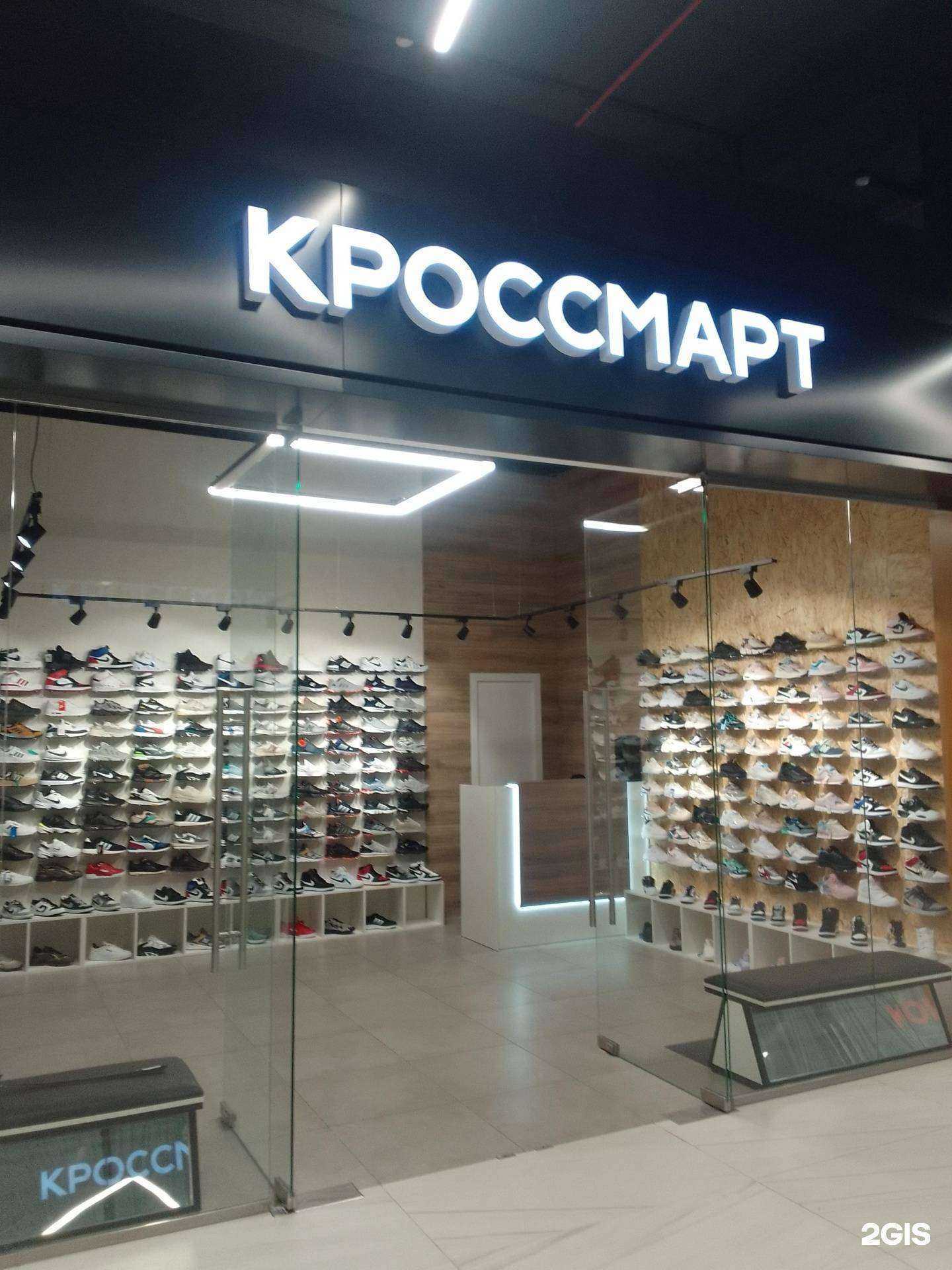 Отзывы на компанию Кроссмарт в г. Владимир c фото