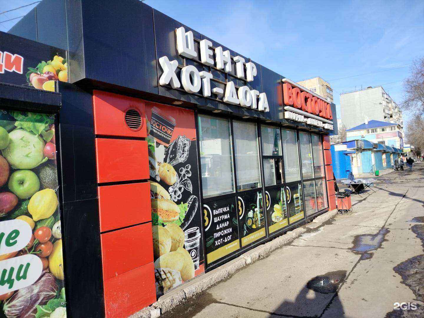 Отзывы на компанию Восточка в Оренбурге c фото - фотография 2 из 2