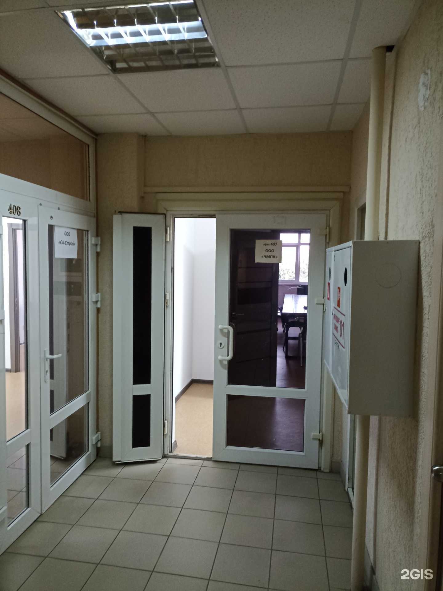 Отзывы на компанию Челябинская Многопрофильная Компания в Челябинске c фото