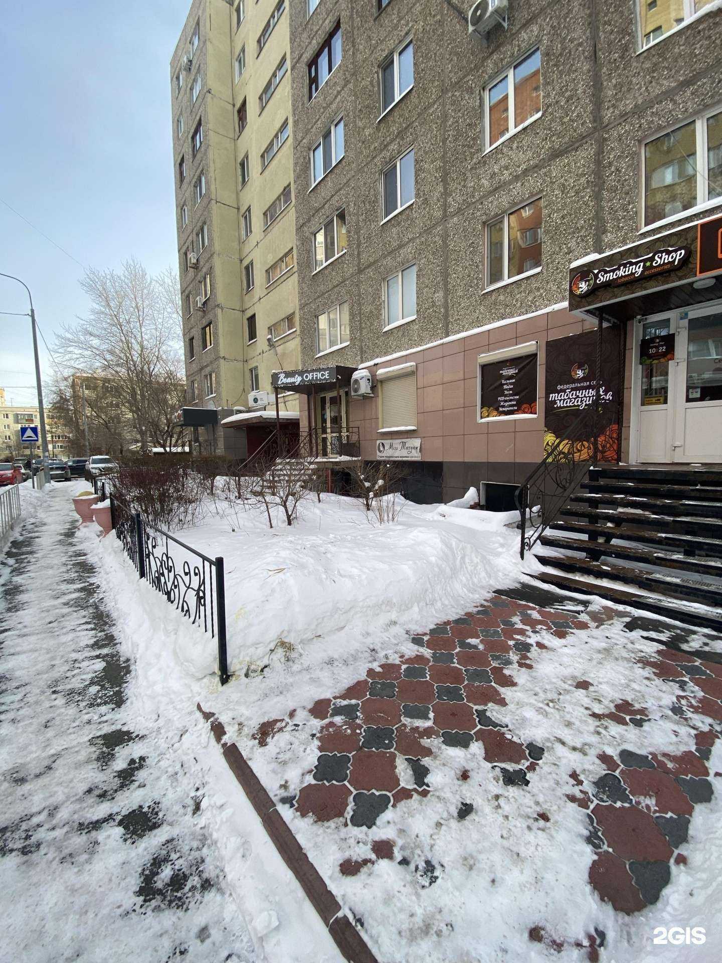 Отзывы на компанию Студия массажа в Тюмени c фото - фотография 2 из 2