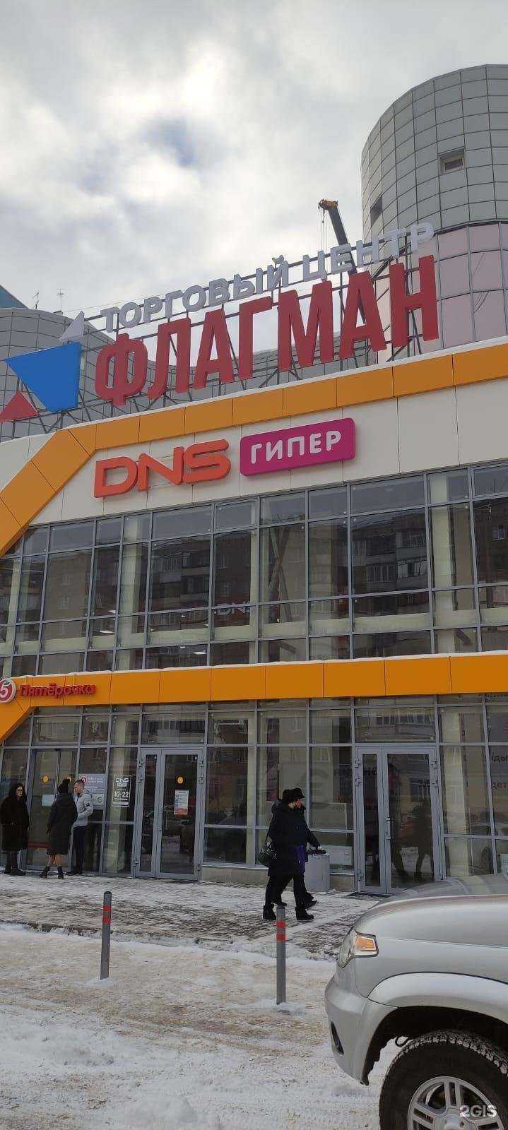 Отзывы на компанию ФОБОС в Нижневартовске c фото