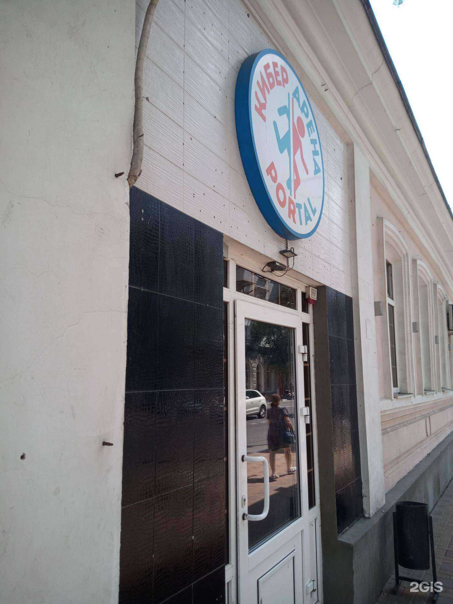 Отзывы на компанию Portal в г. Ростов-на-Дону c фото