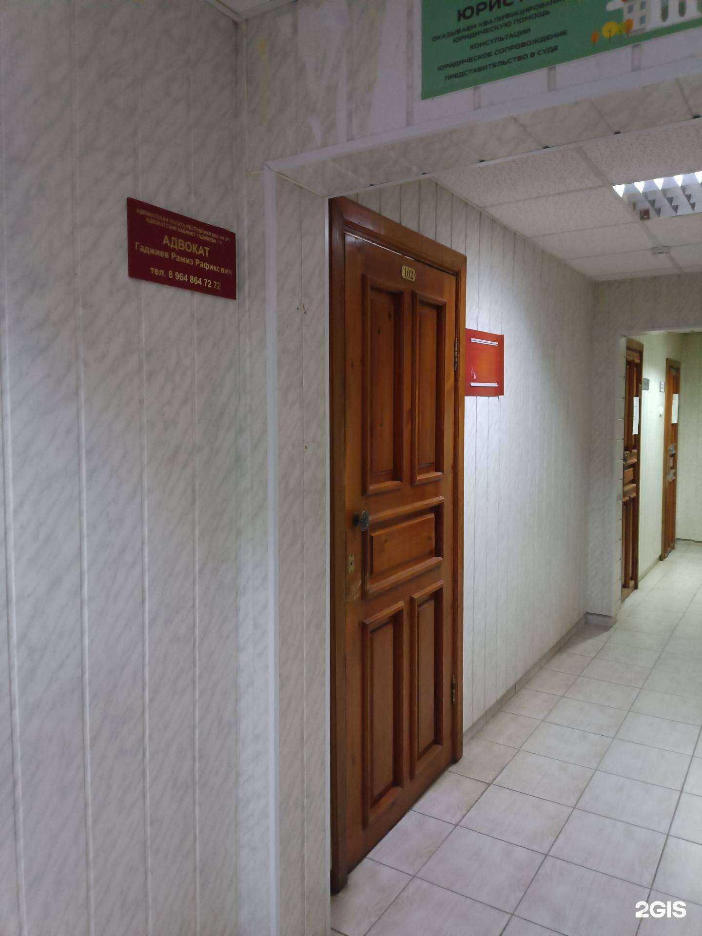 Отзывы на компанию Центр права в г. Йошкар-Ола c фото