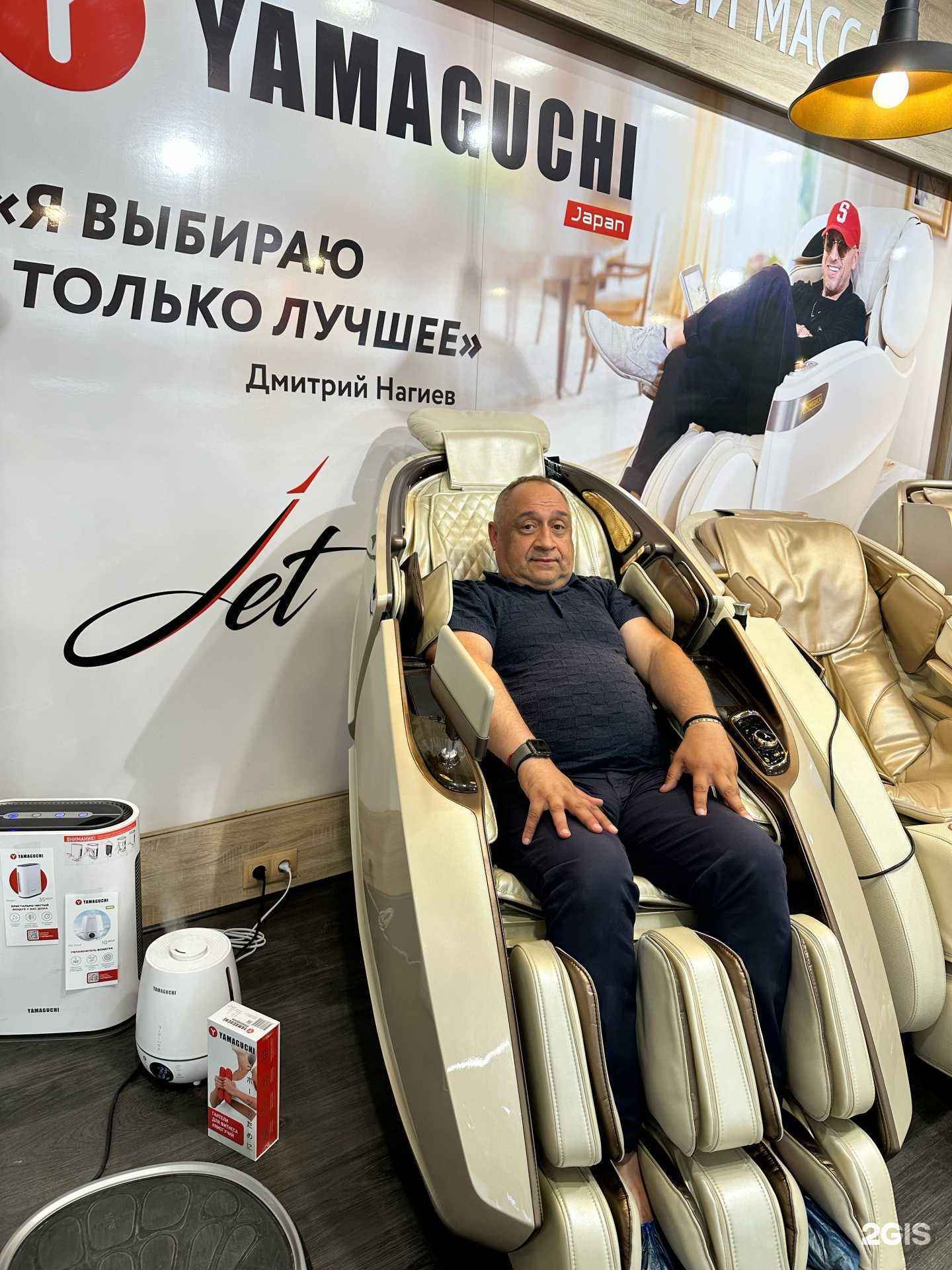 Отзывы на компанию Yamaguchi в г. Мурманск c фото