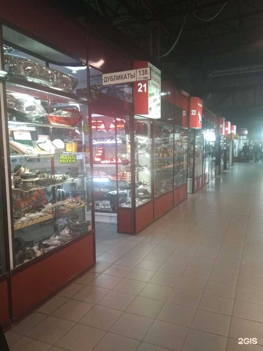 Отзывы на компанию Магазин автодеталей в г. Иркутск c фото