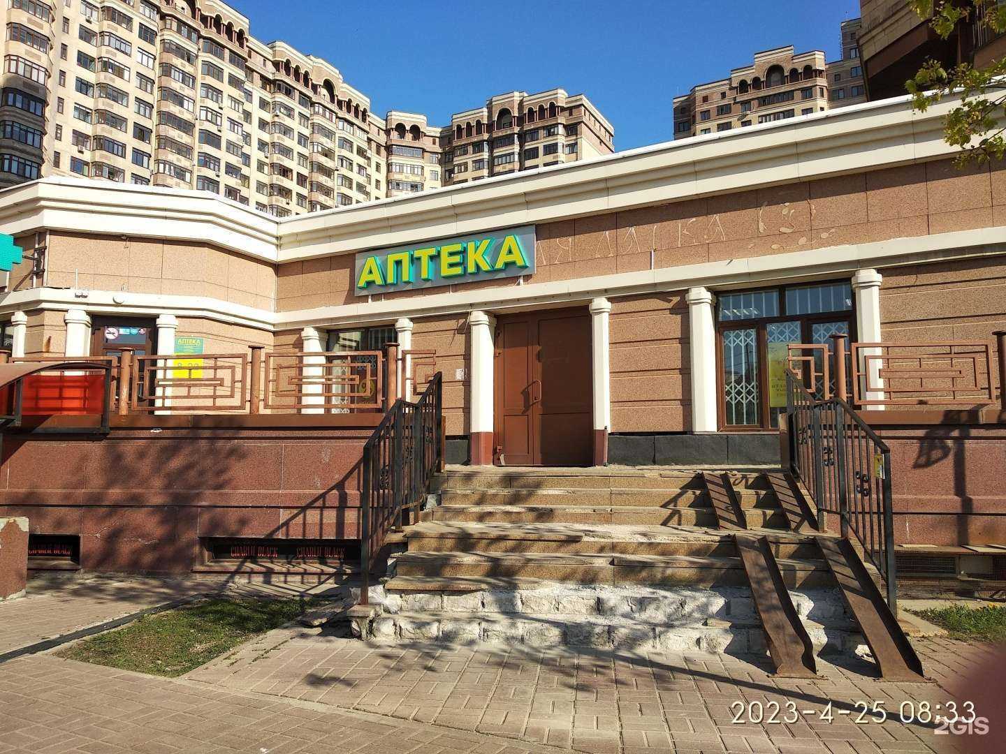 Отзывы на компанию Планета здоровья в Раменском c фото