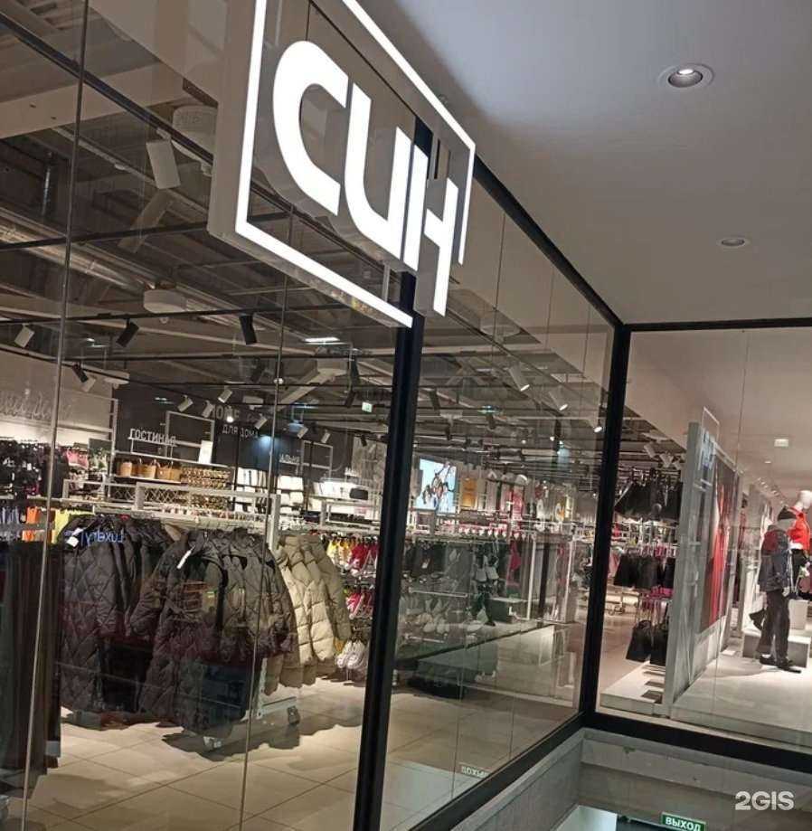 Отзывы на компанию Син в г. Альметьевск c фото