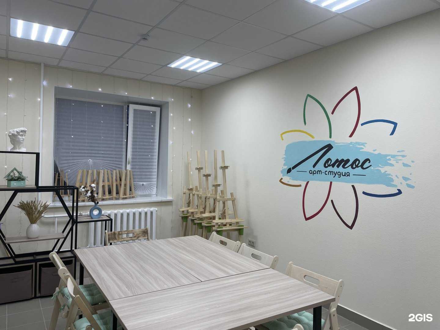 Отзывы на компанию Лотос в г. Тюмень c фото