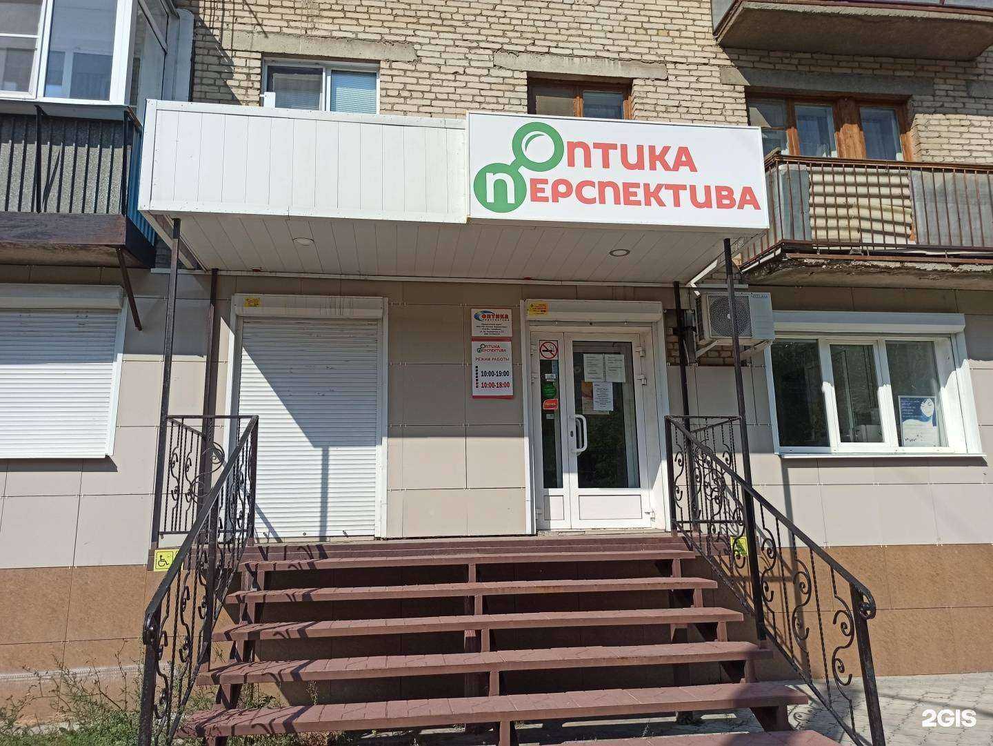 Отзывы на компанию Двери+ в Южноуральске c фото - фотография 2 из 2