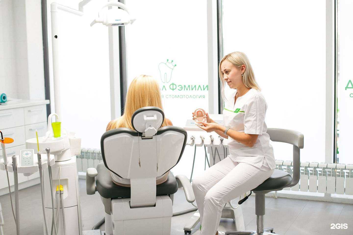 Отзывы на компанию Дентал Фэмили в г. Аксай c фото