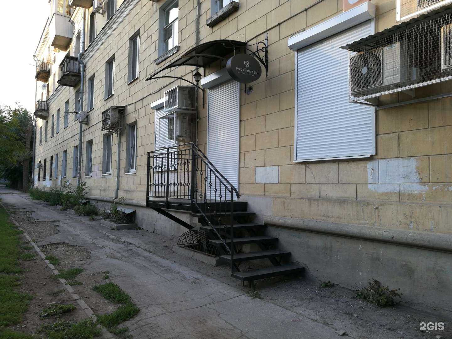 Отзывы на компанию Профи Дресс в г. Самара c фото