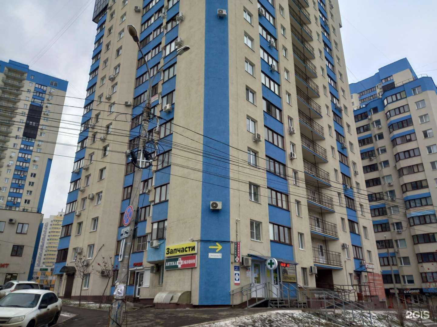 Отзывы на компанию Аптека Эконом в г. Самара c фото