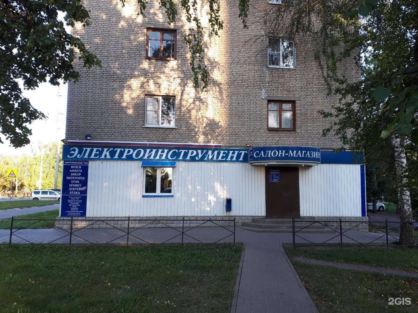 Отзывы на компанию Магазин инструментов в г. Тамбов c фото