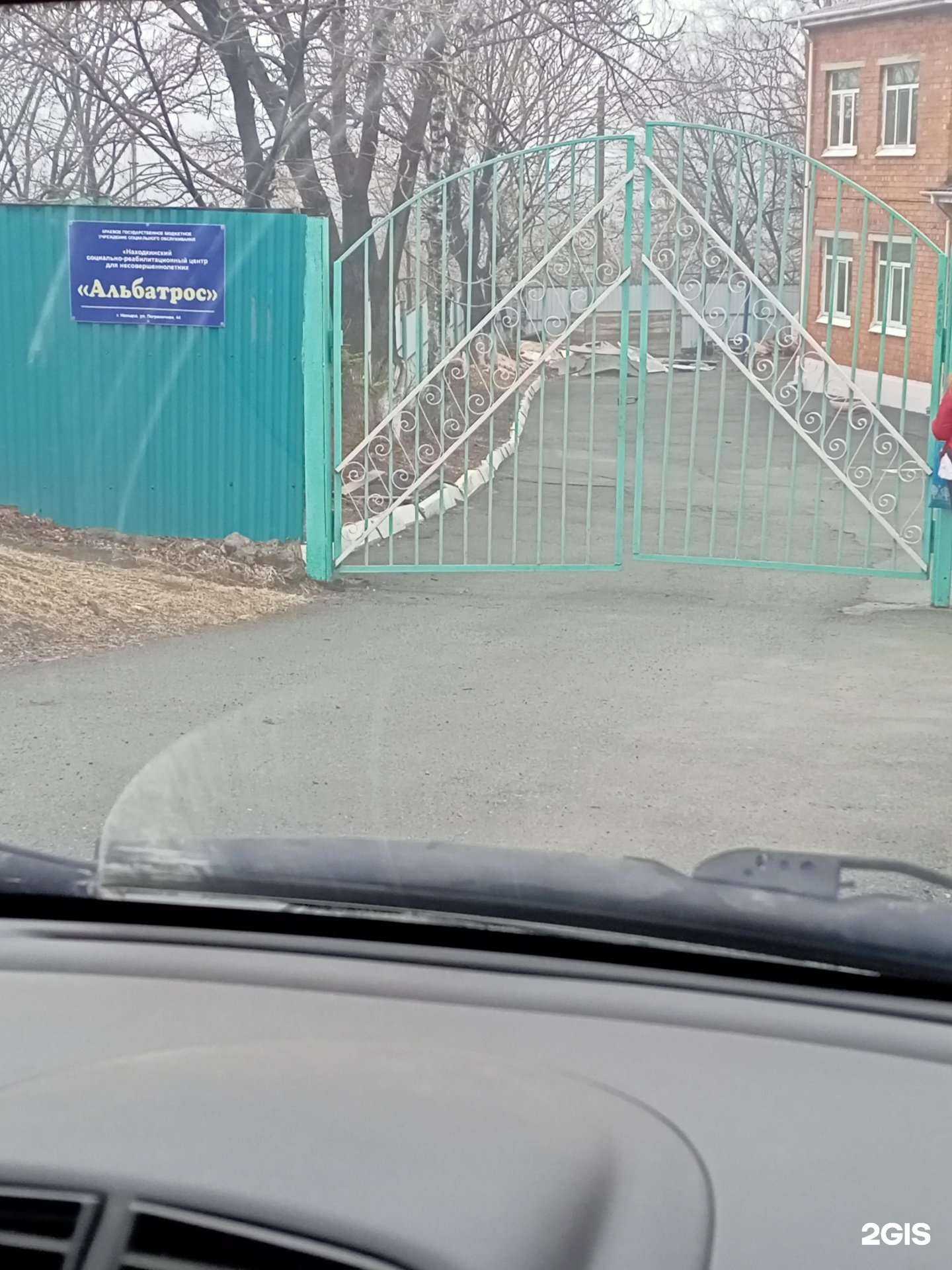 Отзывы на компанию Находкинский социально-реабилитационный центр для несовершеннолетних в Находке c фото - фотография 2 из 2