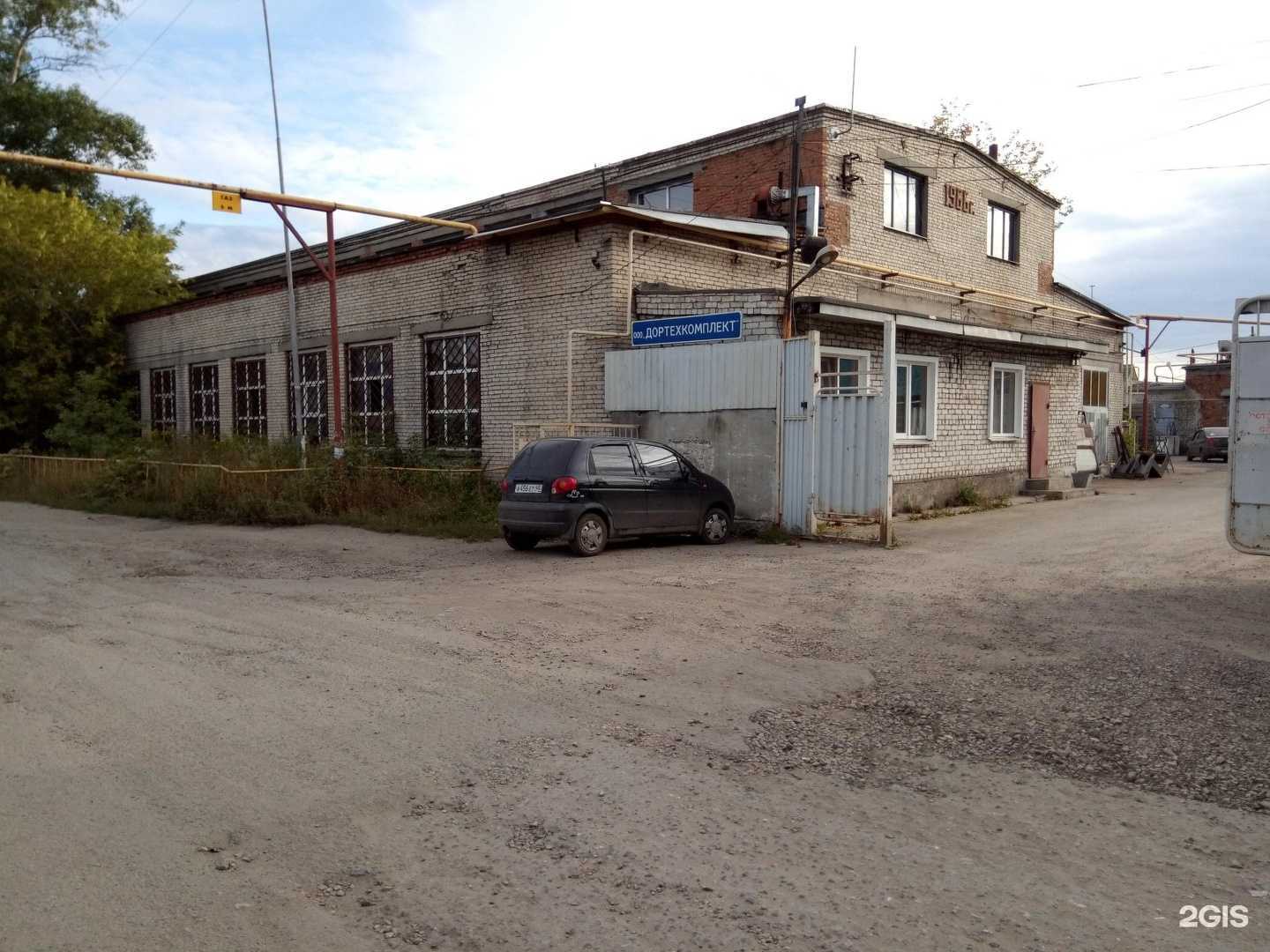 Отзывы на компанию Дортехкомплект в Кургане c фото - фотография 2 из 2