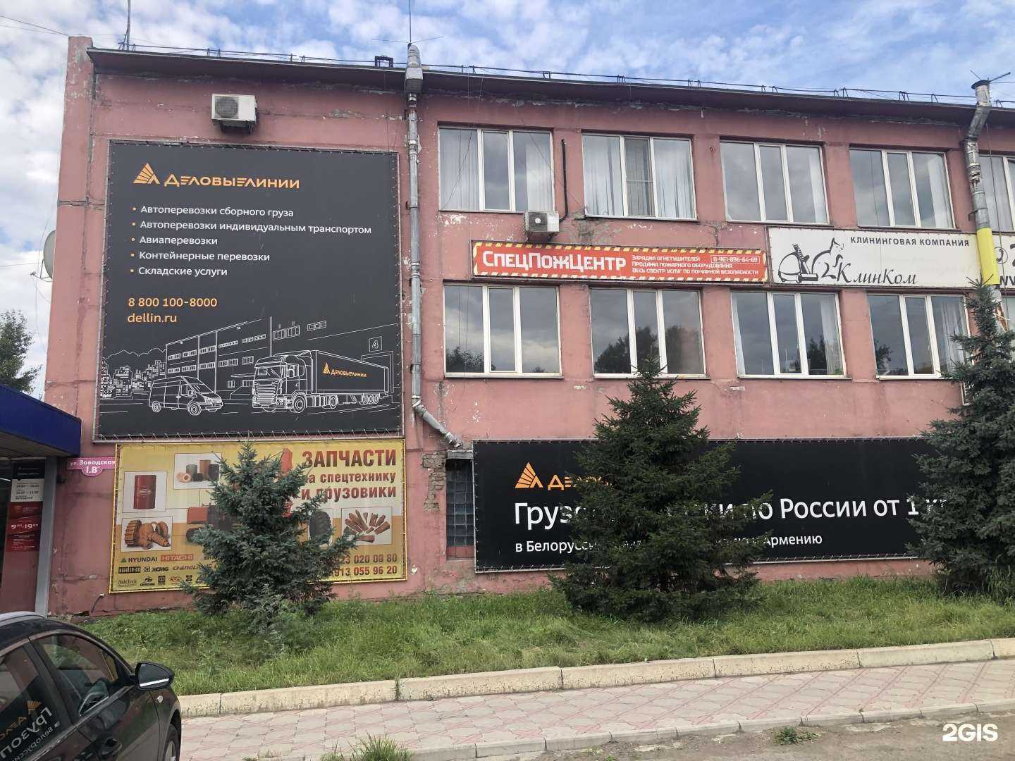 Отзывы на компанию Легион авто в Абакане c фото - фотография 2 из 2