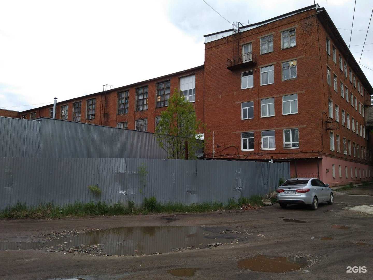 Отзывы на компанию Эколан в Иванове c фото