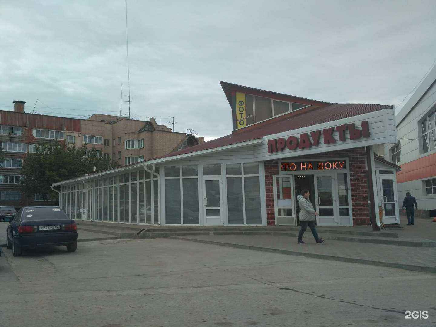 Отзывы на компанию Апрель в Рязани c фото - фотография 2 из 2