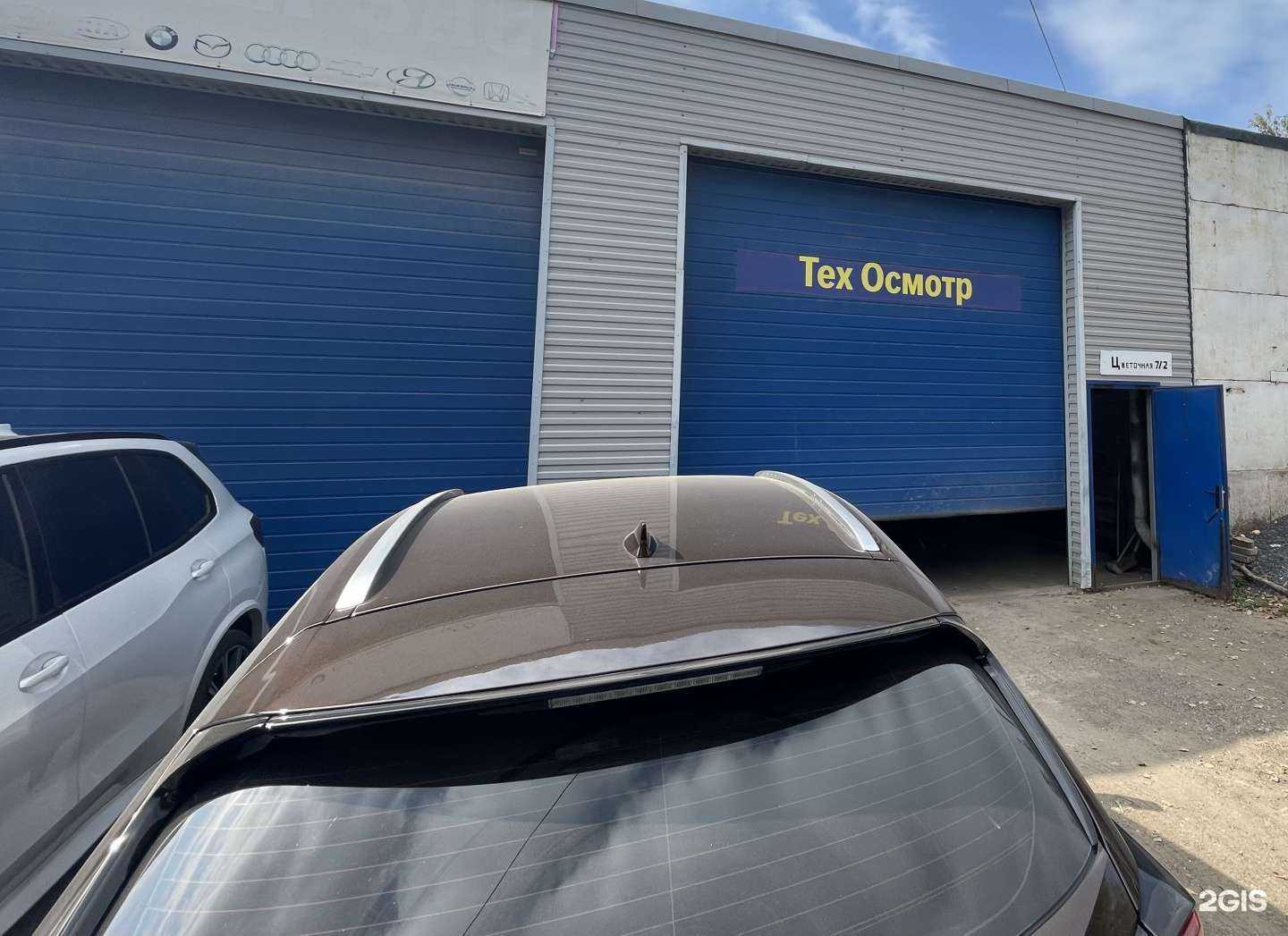 Отзывы на компанию Старт в г. Уфа c фото