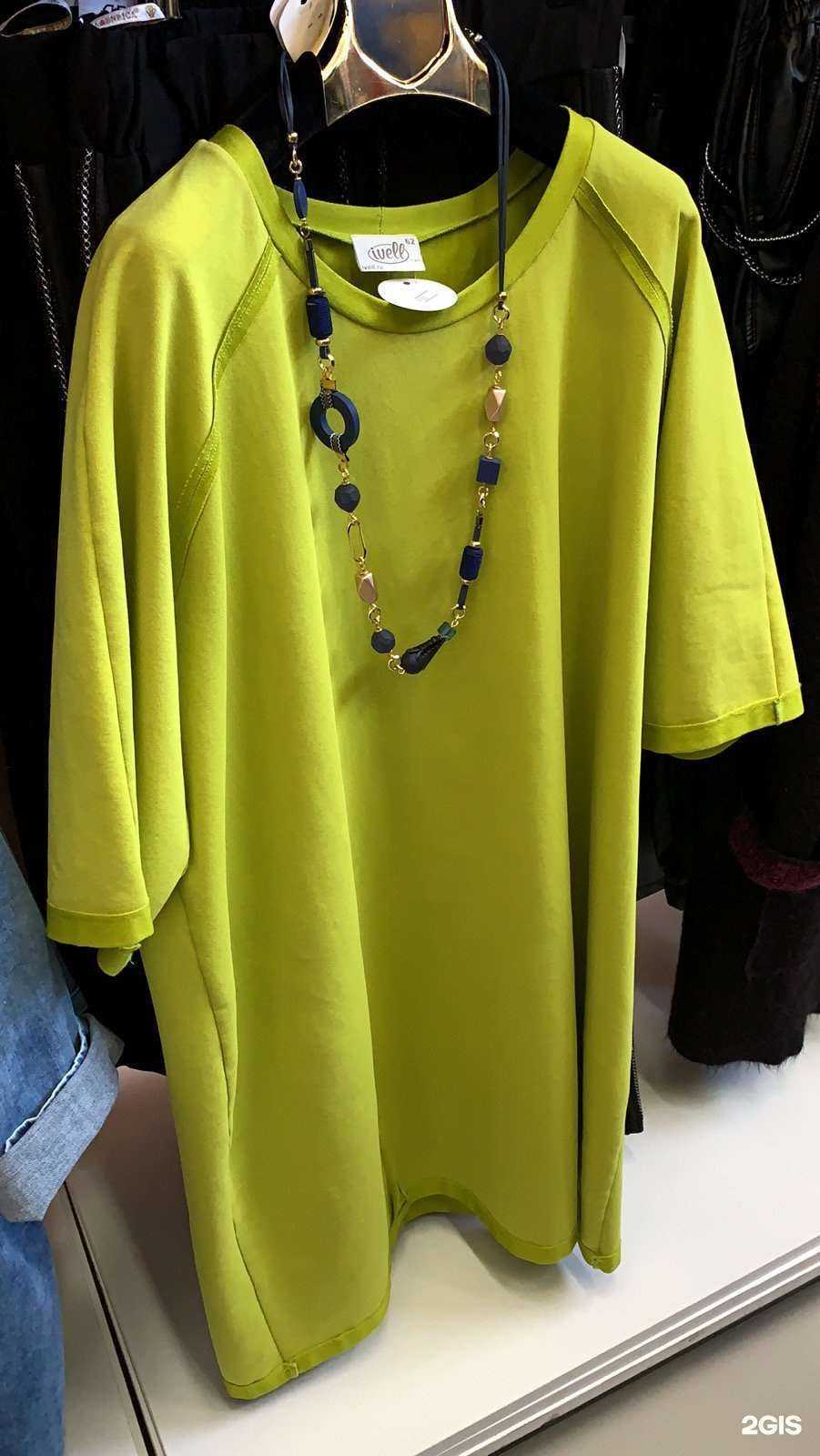 Отзывы на компанию Ботик в Тюмени c фото