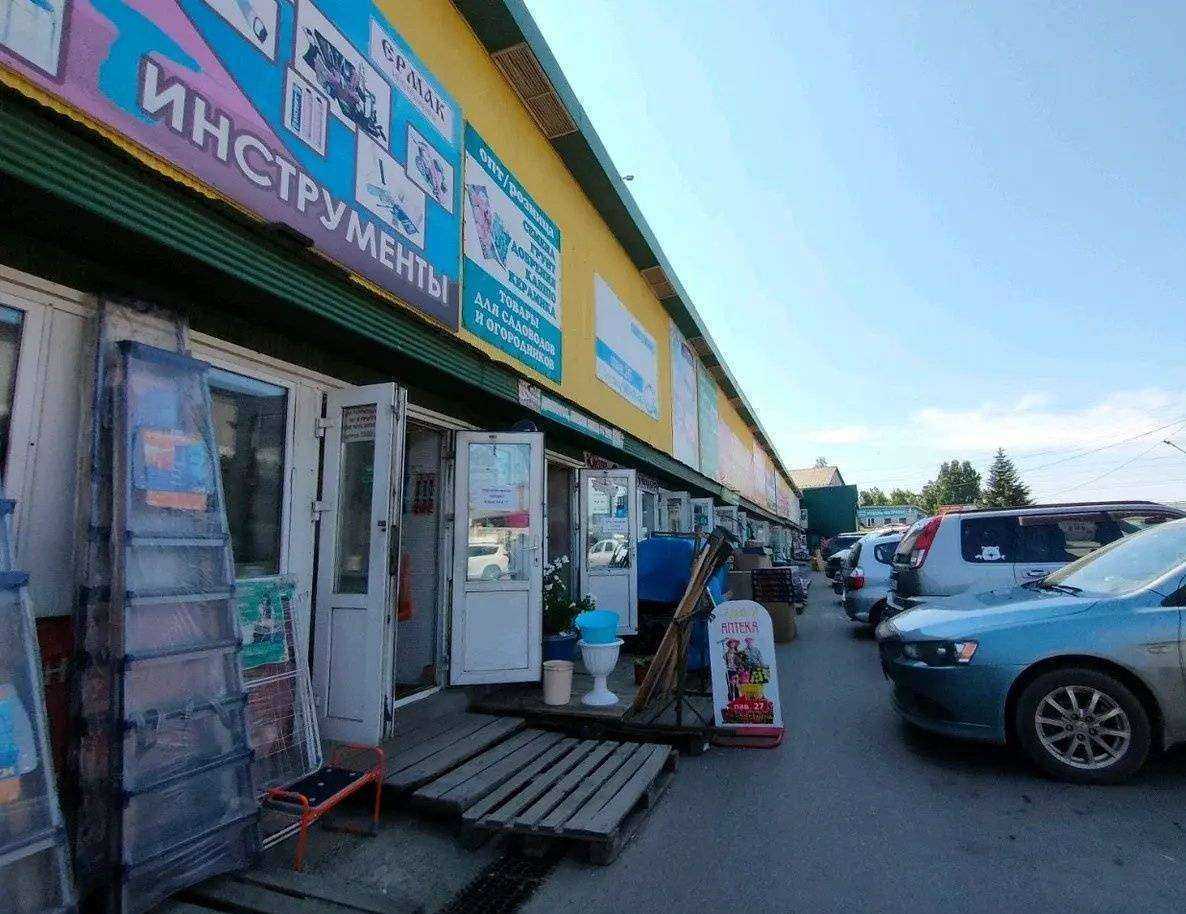 Отзывы на компанию Магазин товаров для дома в Иркутске c фото - фотография 2 из 2