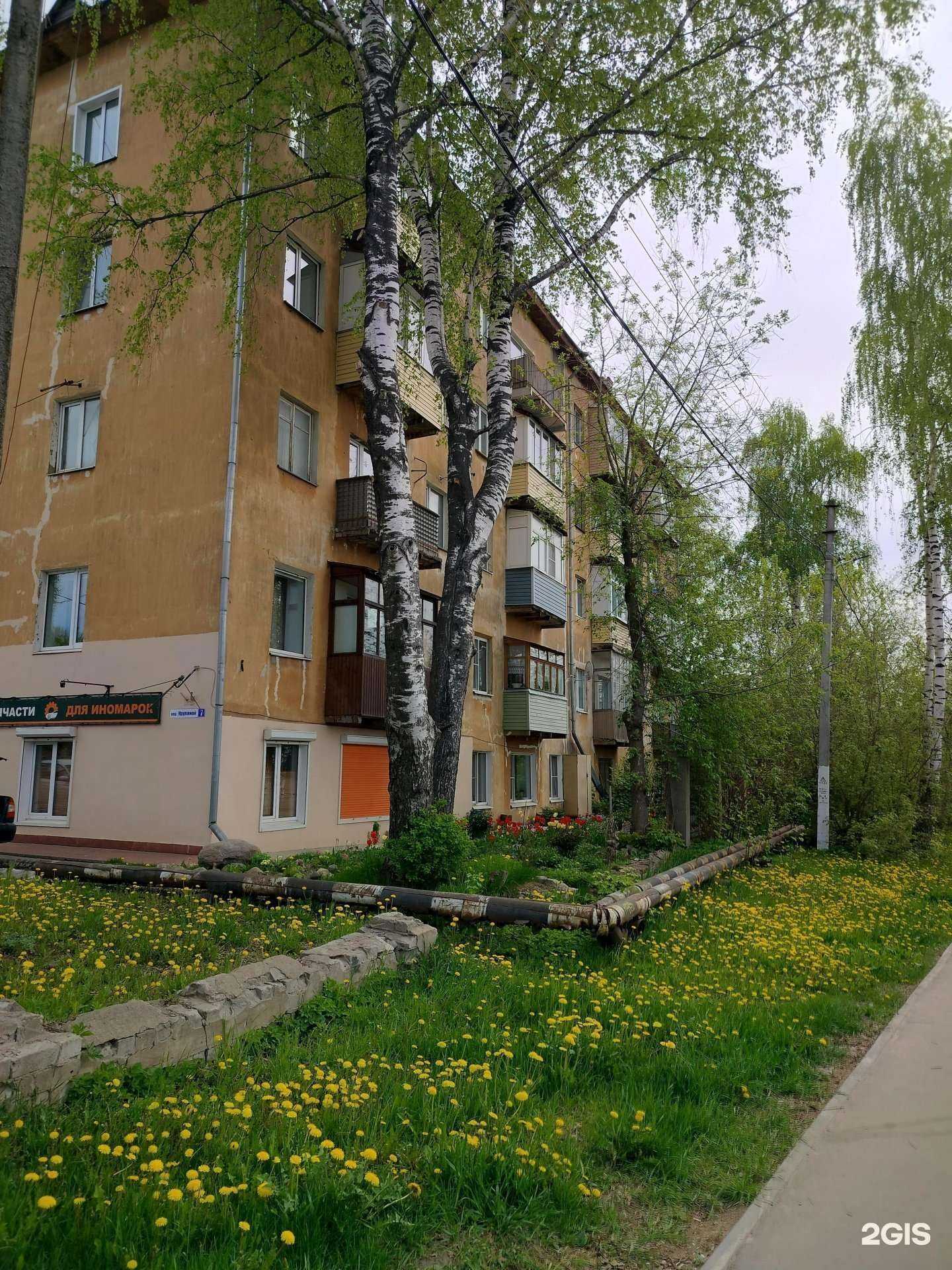 Отзывы на компанию Car-Shop в Костроме c фото - фотография 2 из 2