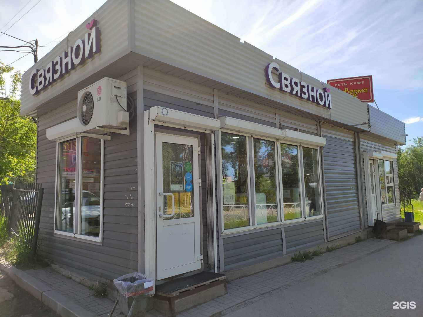 Отзывы на компанию МегаФон-Yota в Перми c фото - фотография 2 из 2